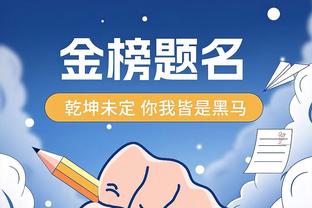 乔治：希望我们能恢复健康 两连败前我们取得了9连胜